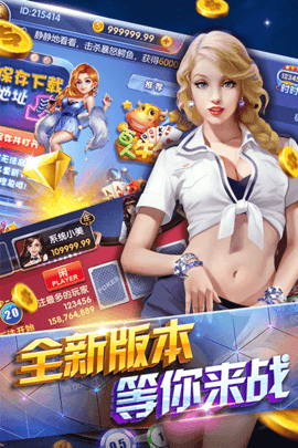 飞舞棋牌官方网站