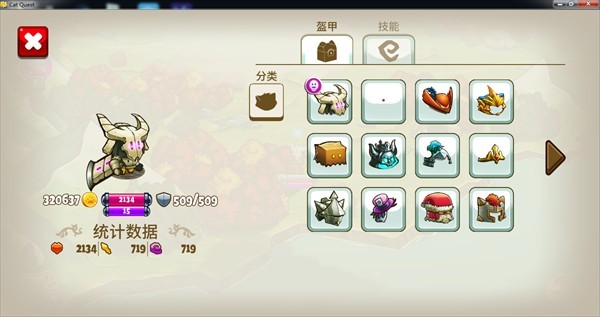 猫咪斗恶龙2