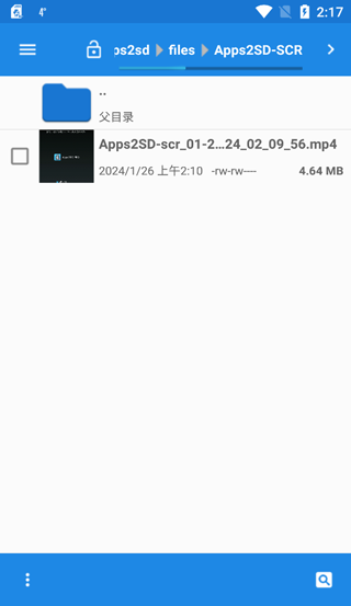app2sd免root权限