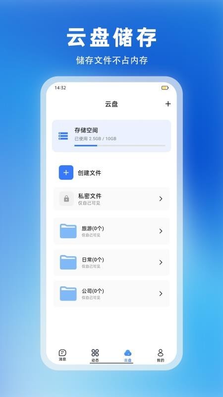 铁恋