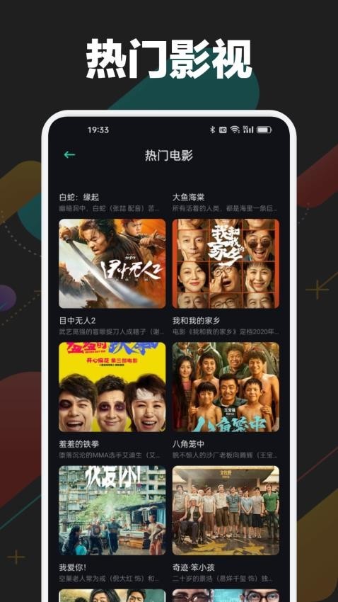 桃子趣看