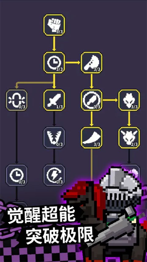 最终黎明中文版