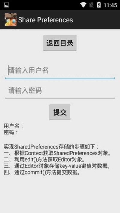 天空储存库app