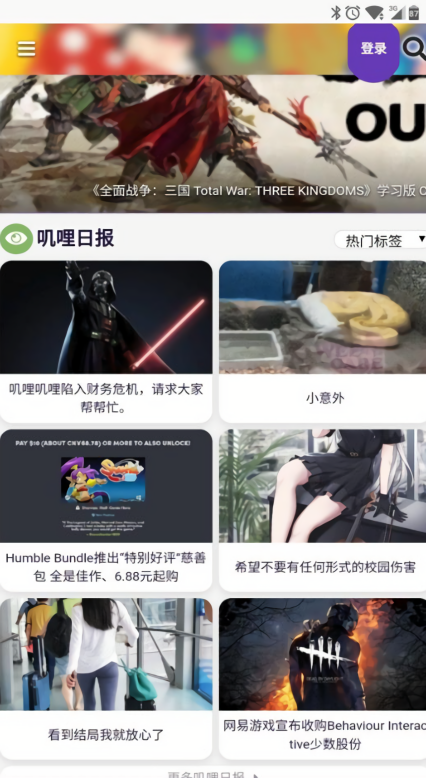 叽哩叽哩(G站)