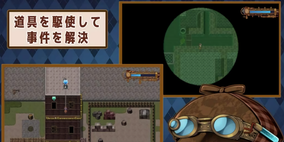 蒸汽之都的少女侦探官方中文版