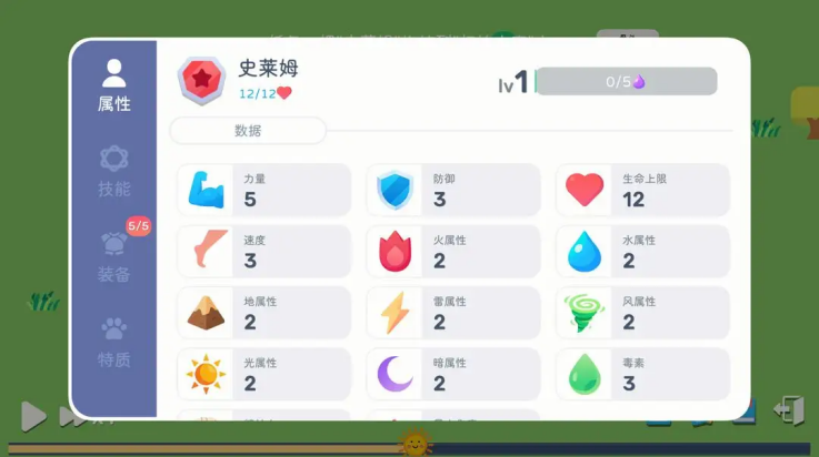 卡牌模拟魔物生活免广告版