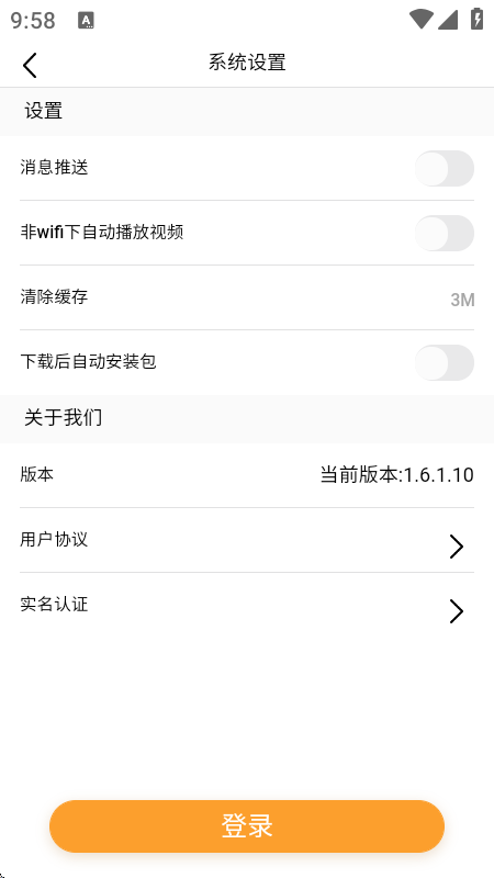 逗玩游戏盒