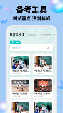 六助2026版本