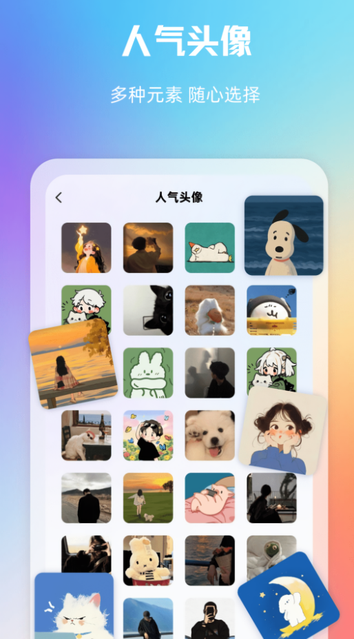 大千主题壁纸高清无水印版