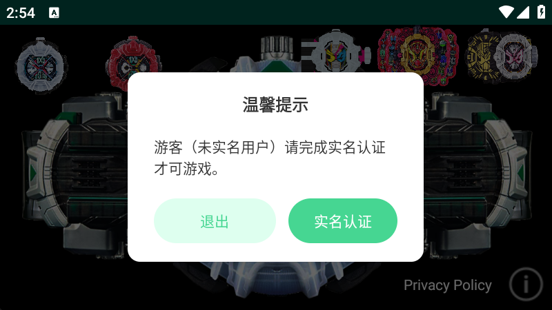 王权盖茨模拟器