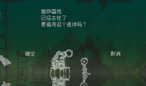 告别星球中文版