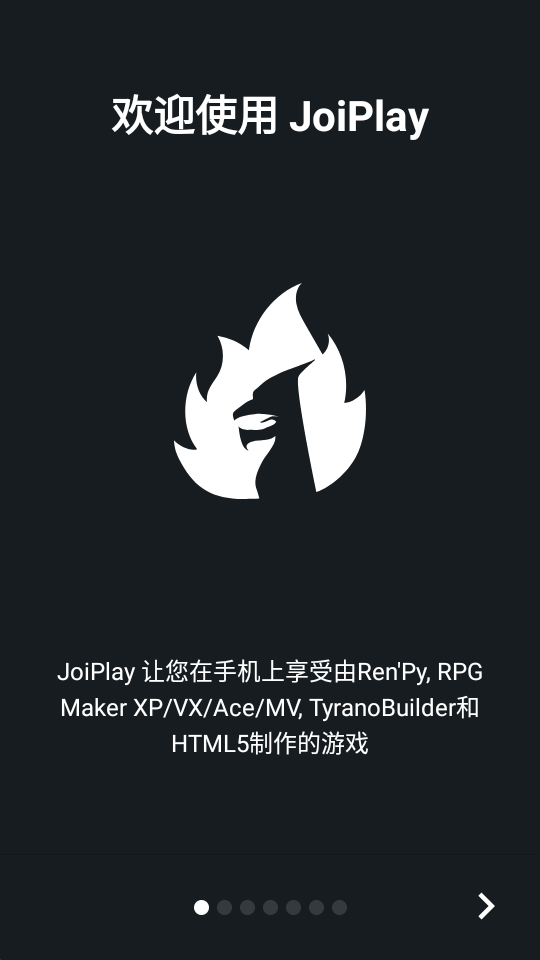 renpy插件最新版