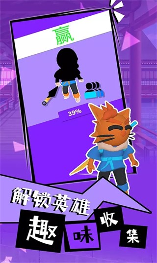 光武英雄无广告版
