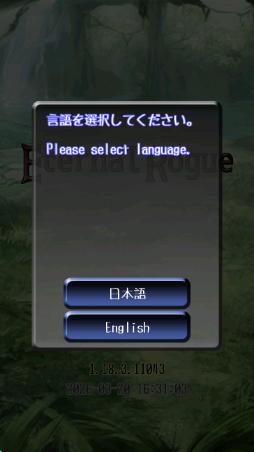 无止境地牢