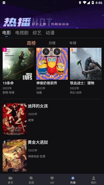 爱壹帆电视盒子