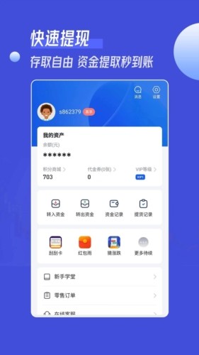 ​锦礼订购
