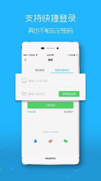 平湖在线焦点论坛