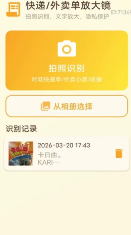 放大清楚高手
