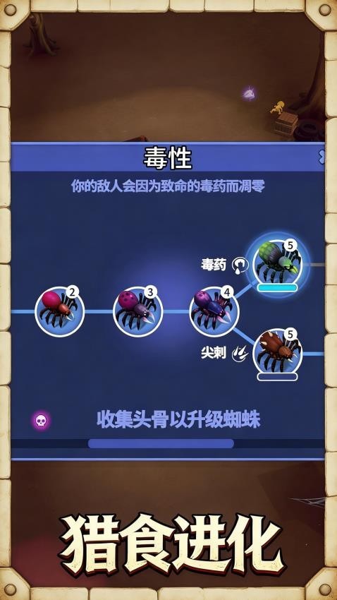 饥饿毛毛虫