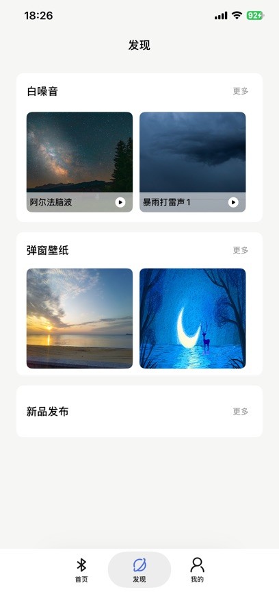 戴灵耳机