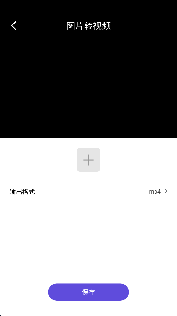全能格式转换器