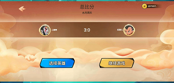 射手大作战无广告版