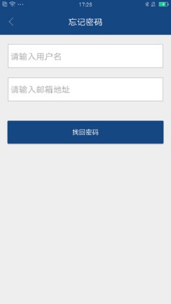 中国税务网络大学