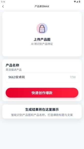 红仿大师