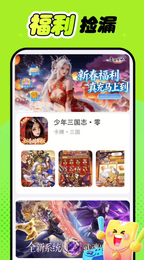 折氪丸游戏
