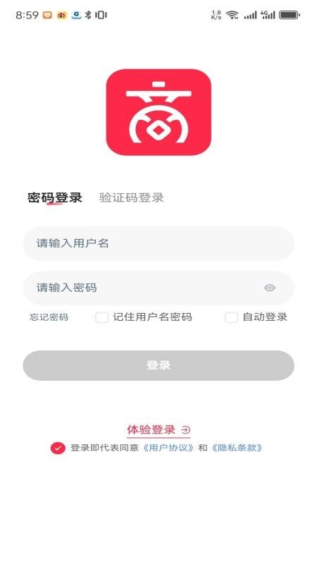 新商路