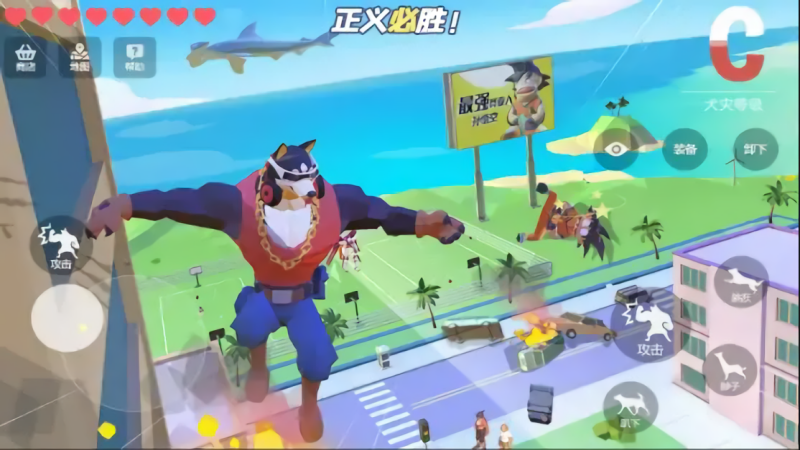 狗哥模拟器