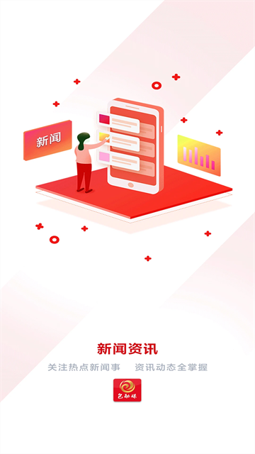 i包头客户端