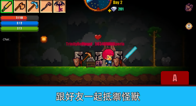 像素生存游戏2解锁版