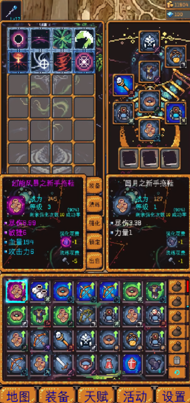 无尽地牢2免费版