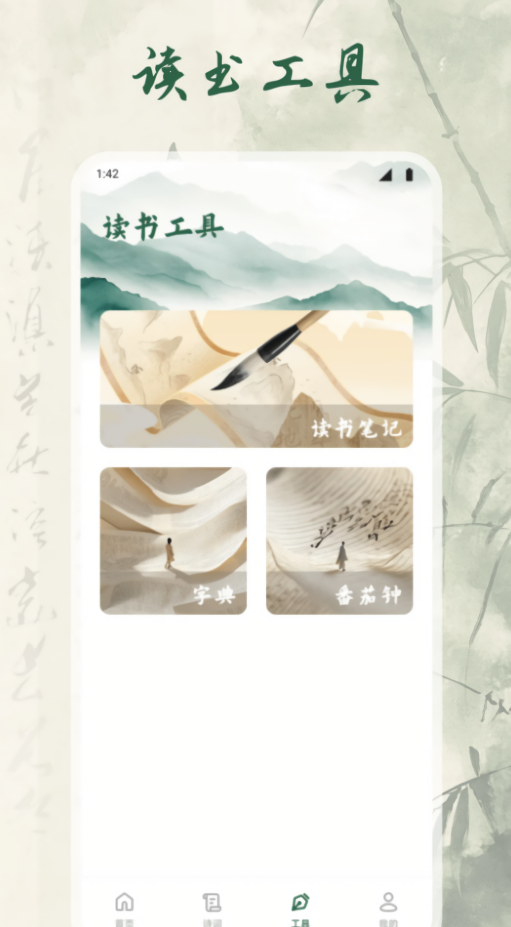 凤裕长天