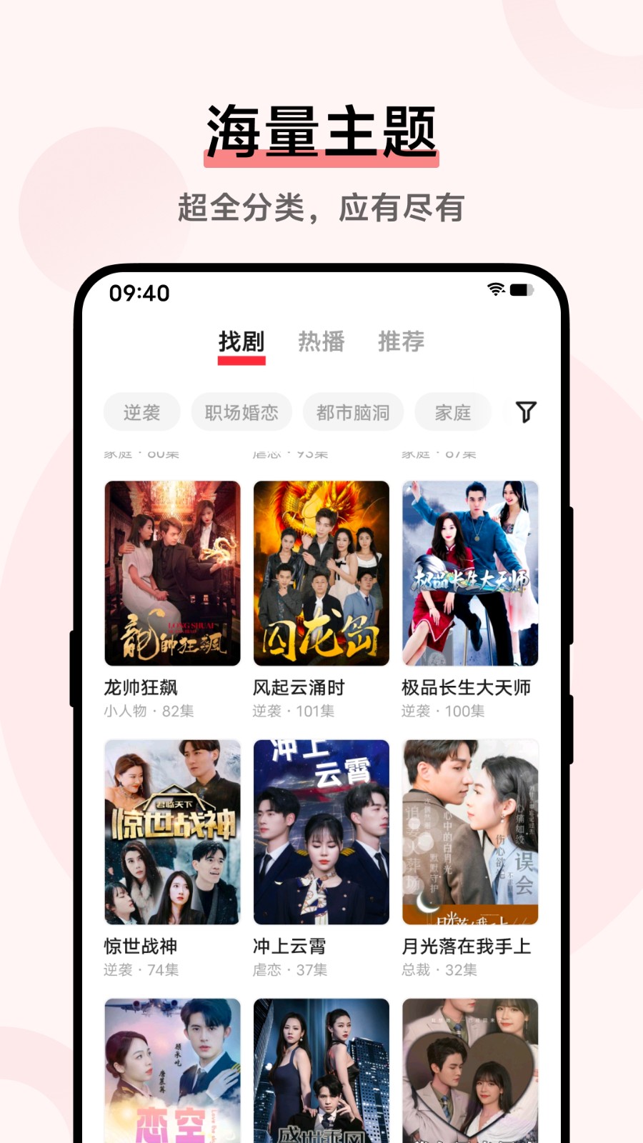 i视频官方版