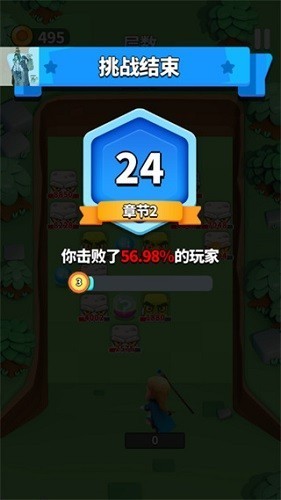 一起来发射