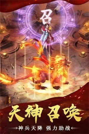 大魔神最新官方版