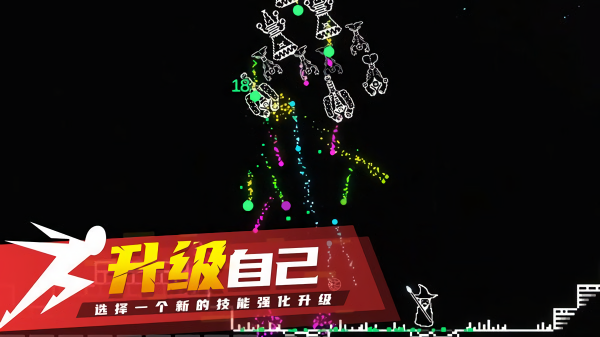 炽天使的最后生存安卓版v4