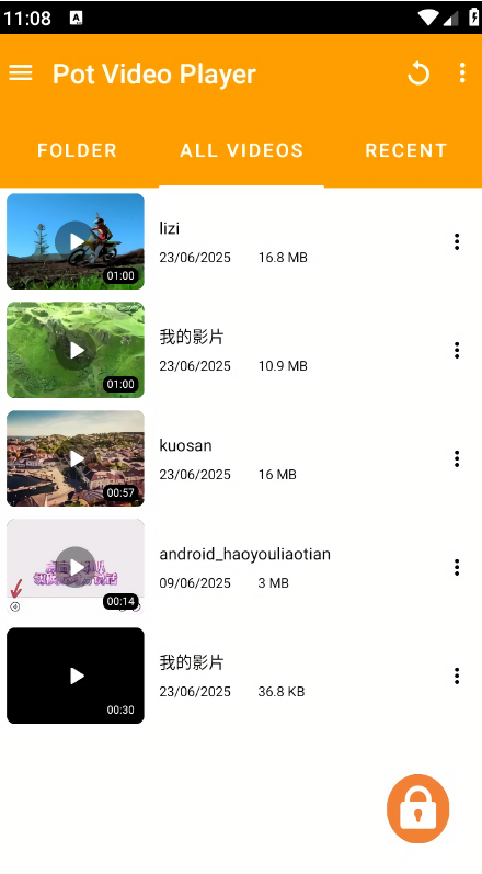 potplayer播放器安卓版