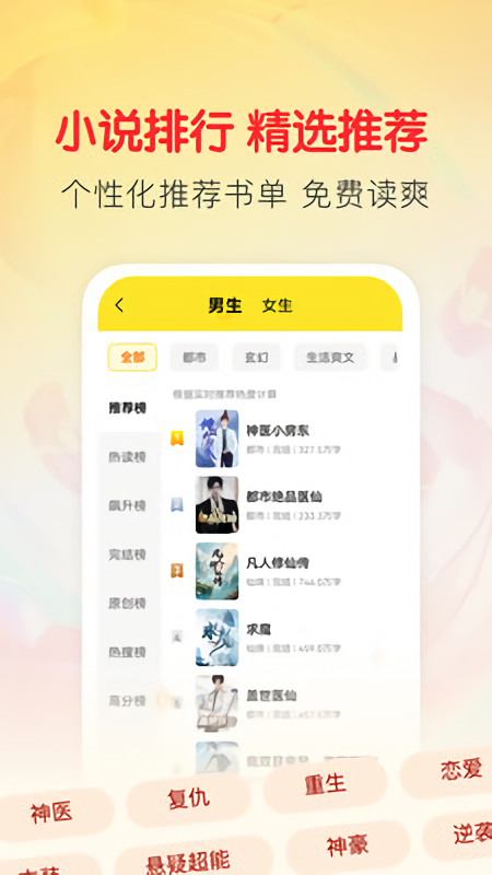 袋鼠阅读