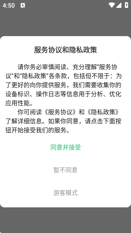 创米游戏库app赚钱版