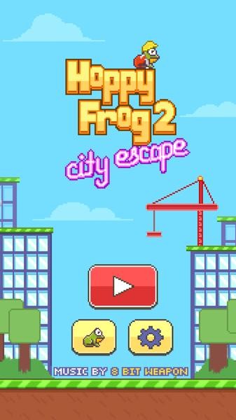 跳跳蛙2