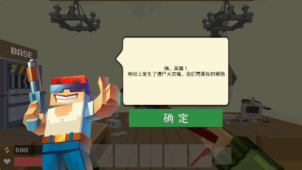 像素大逃亡中文版