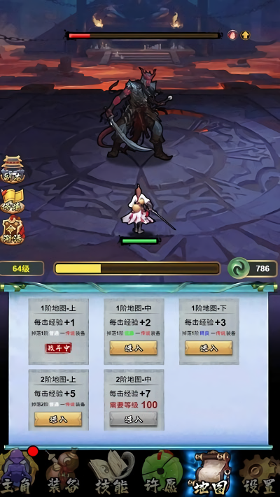 张三的大宝剑正式版