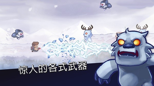 末日终结者内置菜单版