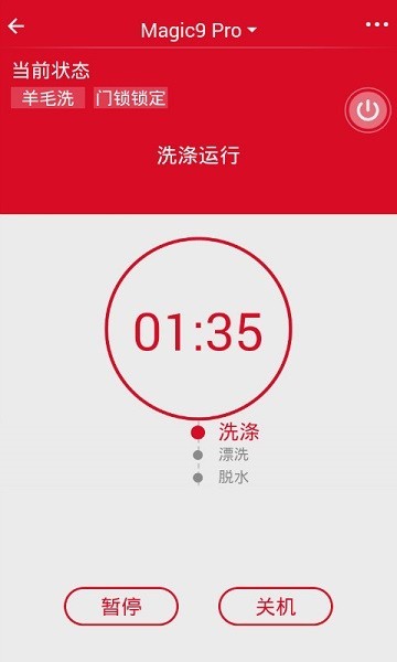 三洋电视遥控器手机版