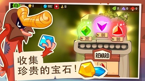 盗者之王免费完整版