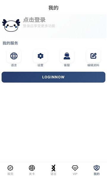 八角花词典