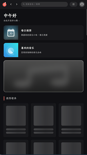 splayer安卓版